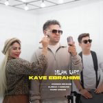 دانلود آهنگ جدید بابک بذلی با عنوان دنیا بیزیم